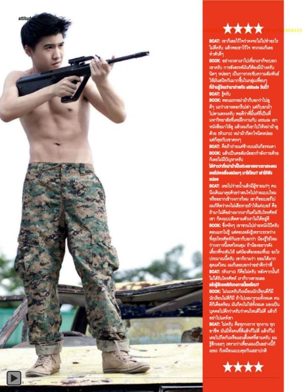 Attitude-August-2013